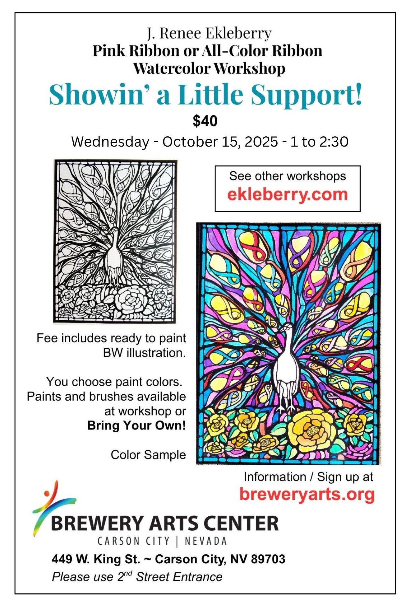 brewery classes 1 (11 x 8.5 in) – 1